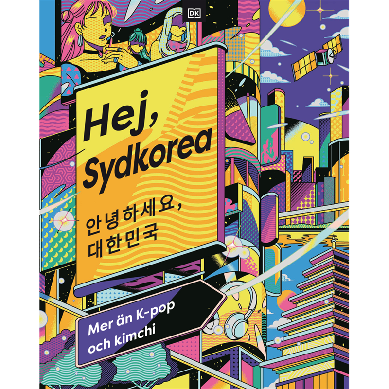 Hey, Sydkorea