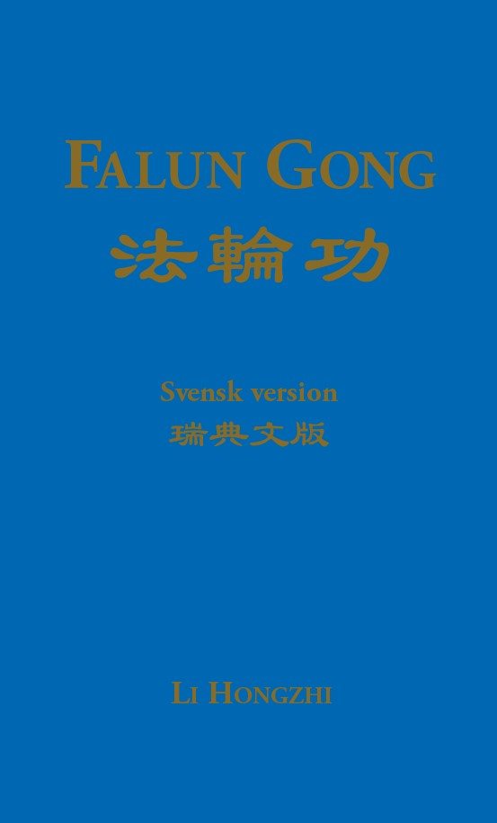 Falun Gong