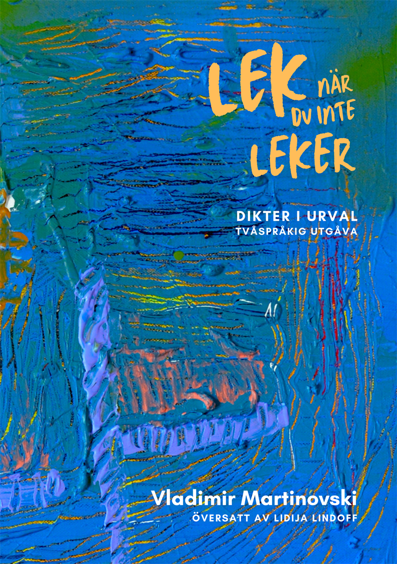 Lek när du inte leker